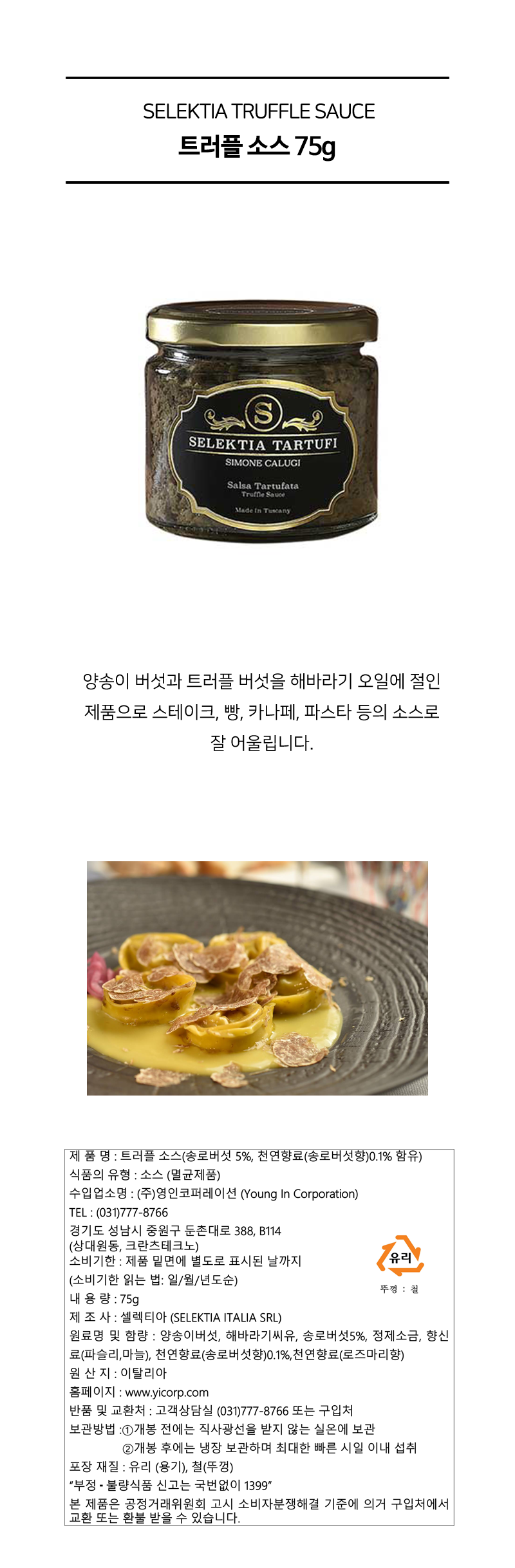183a20bb493ec884bd59e709dae57646_1728546928_4112.png